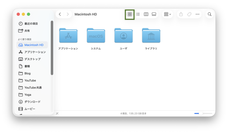 Macの基本【Finder】の使い方！macOS Tahoe対応 | Magipapa-gadget